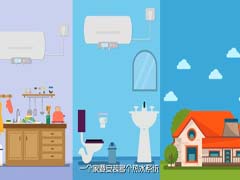 高质量的二维动画制作