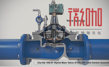 工业阀门产品结构演示动画